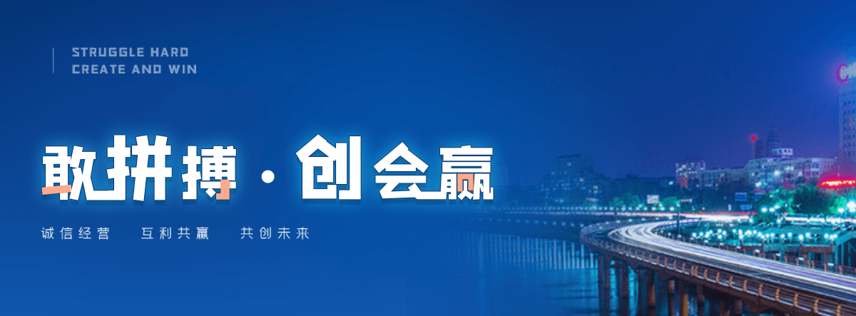 延安低温破胶机